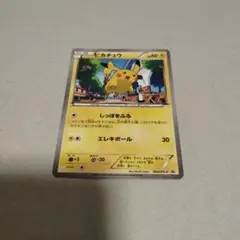 2026年最新】マック旧裏ポケモンカード・ピカチュウの人気アイテム