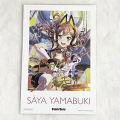 2026年最新】山吹沙綾 サインの人気アイテム - メルカリ