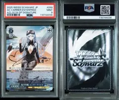 2026年最新】アズールレーン サインの人気アイテム - メルカリ