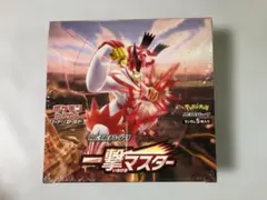 2026年最新】一撃マスター boxの人気アイテム - メルカリ