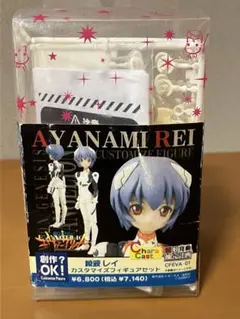 2026年最新】綾波レイ ボークスの人気アイテム - メルカリ