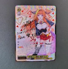 2026年最新】ヴァイスシュヴァルツ ホロライブ sspの人気アイテム