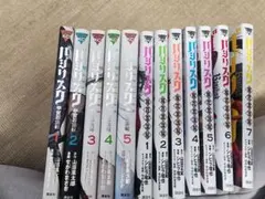 2026年最新】バジリスク 全巻の人気アイテム - メルカリ