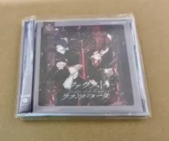 2026年最新】ファウストラストカンタータの人気アイテム - メルカリ