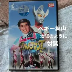 2026年最新】ウルトラマンタロウ dvdの人気アイテム - メルカリ