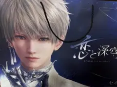 2026年最新】恋と深空 ポップアップ ショッパーの人気アイテム - メルカリ