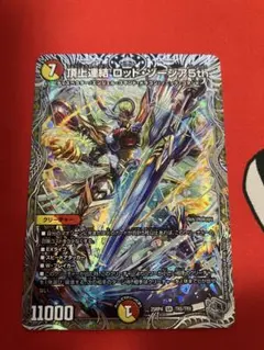 2026年最新】頂上連結ロッドゾージア5thの人気アイテム - メルカリ