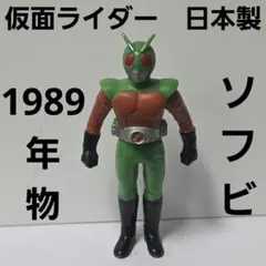 2026年最新】東映レトロソフビコレクション スカイライダーの人気