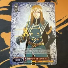 2026年最新】ヴァイス 4コン keyの人気アイテム - メルカリ