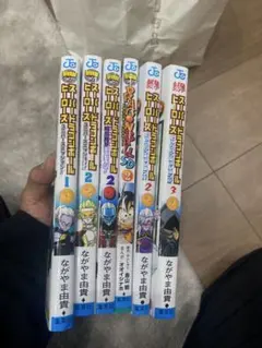 2026年最新】ドラゴンボール42巻初版本の人気アイテム - メルカリ