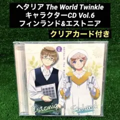 2026年最新】ヘタリア cd クリアカードの人気アイテム - メルカリ