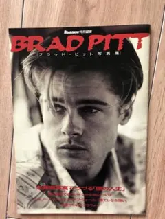 2026年最新】ブラッドピットの人気アイテム - メルカリ
