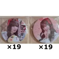 2026年最新】さかこ 缶バッジの人気アイテム - メルカリ