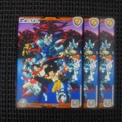 2026年最新】ガンダムウォー ネグザの人気アイテム - メルカリ