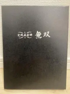 2026年最新】麻雀牌 未使用の人気アイテム - メルカリ