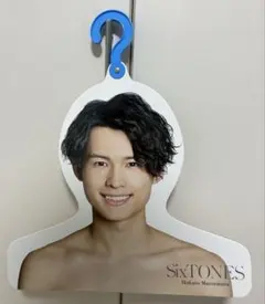 2026年最新】松村北斗 エロハンの人気アイテム - メルカリ