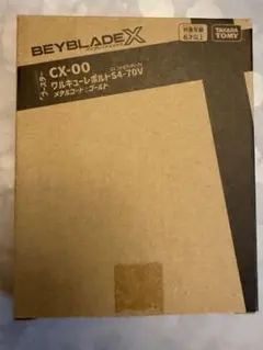 2026年最新】ワルキューレボルトの人気アイテム - メルカリ