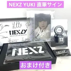 2026年最新】NEXZ サインの人気アイテム - メルカリ