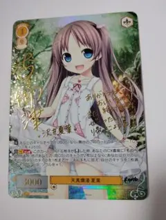 2026年最新】ヴァイスシュバルツロゼの人気アイテム - メルカリ