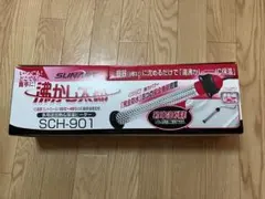 2026年最新】湯沸かし太郎の人気アイテム - メルカリ