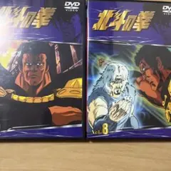 2026年最新】北斗の拳DVD全巻セットの人気アイテム - メルカリ