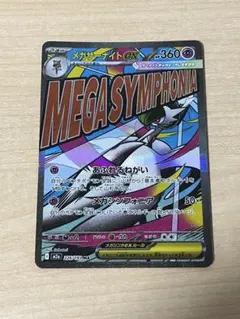 2026年最新】サーナイトex sar エラーの人気アイテム - メルカリ