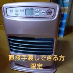 灯油ファンヒーター DAINICHI ブルーヒーターFW-4717SDR - メルカリ