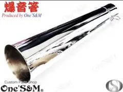 2026年最新】バブ ホーク マフラーの人気アイテム - メルカリ