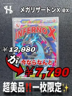 2026年最新】ポケモンカードゲームの人気アイテム - メルカリ