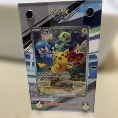 2026年最新】ピカチュウ カードスタンドの人気アイテム - メルカリ