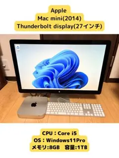 2026年最新】mac mini 2014 8gbの人気アイテム - メルカリ
