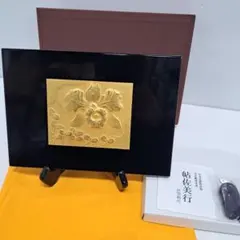 2026年最新】帖佐 美行の人気アイテム - メルカリ