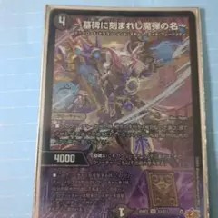 2026年最新】エピタフの人気アイテム - メルカリ