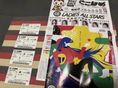 2026年最新】記念舟券 川井の人気アイテム - メルカリ