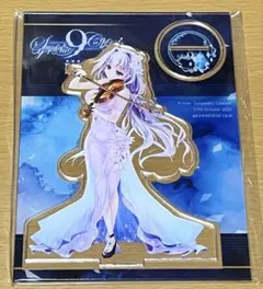 2026年最新】9-nine- symphonic concertの人気アイテム - メルカリ