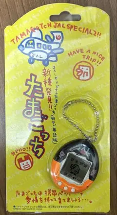 2026年最新】たまごっち JAL 非売品の人気アイテム - メルカリ