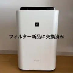 2026年最新】kc-f70-w プラズマクラスターの人気アイテム - メルカリ