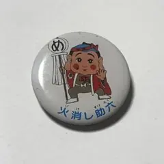 2026年最新】ビックリマン バッチの人気アイテム - メルカリ