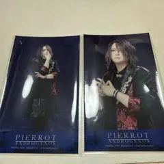 2026年最新】PIERROT ロトの人気アイテム - メルカリ