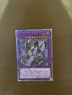 2026年最新】20th 超雷の人気アイテム - メルカリ