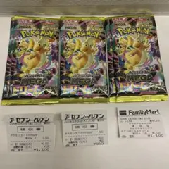 2026年最新】メガブレイブ BOXの人気アイテム - メルカリ