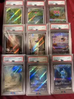 2026年最新】御三家ar psa10の人気アイテム - メルカリ
