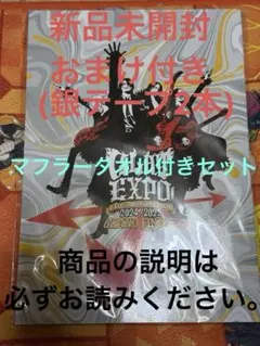 2026年最新】GLAY パンフの人気アイテム - メルカリ