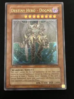 2026年最新】ドグマガイ レリーフの人気アイテム - メルカリ