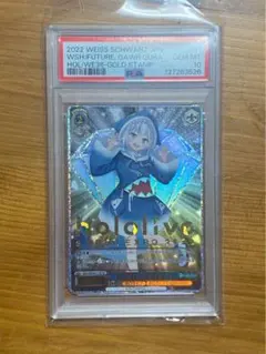 2026年最新】がうるぐら ヴァイスシュヴァルツの人気アイテム - メルカリ