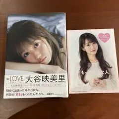 2026年最新】大谷映美里 写真集の人気アイテム - メルカリ