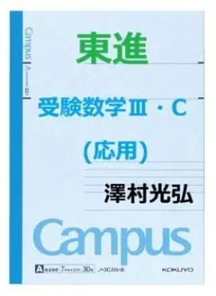 2026年最新】東進 映像の人気アイテム - メルカリ