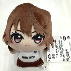 2026年最新】緋田 ぬいぐるみの人気アイテム - メルカリ