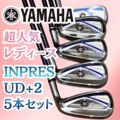 2026年最新】ヤマハインプレスud+2アイアン2019の人気アイテム - メルカリ