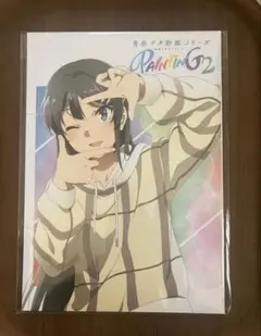 2026年最新】青春ブタ野郎シリーズ公式イラストブック paintingの人気